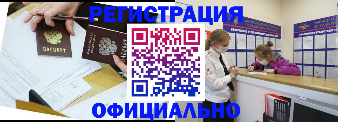 временная регистрация поиск в Чехове